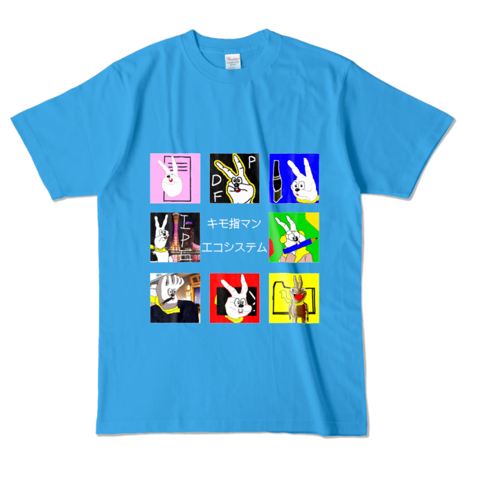 カラーTシャツ - L - ターコイズ (濃色)