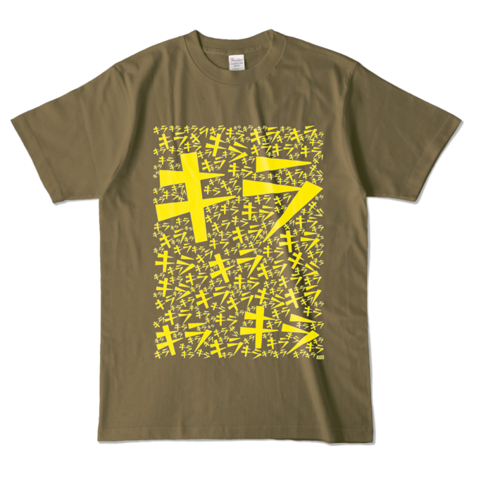 カラーTシャツ - L - オリーブ (濃色)