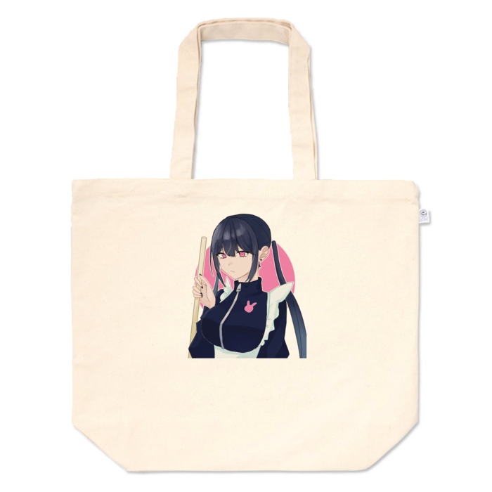 トートバッグ - L - プリント面積中