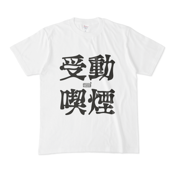 Tシャツ - M - 白