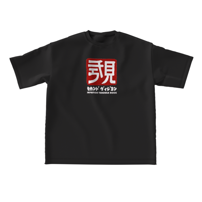 ビッグシルエットTシャツ - L - 正面