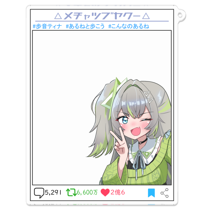 アクリルキーホルダー - 100 x 100 (mm)
