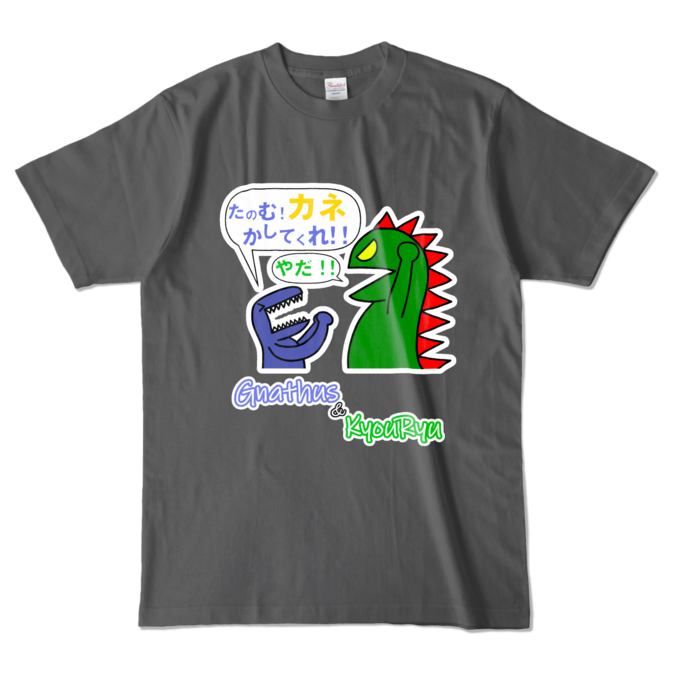 カラーTシャツ - L - チャコール (濃色)