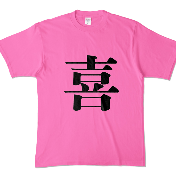 カラーTシャツ - XL - ピンク (濃色)