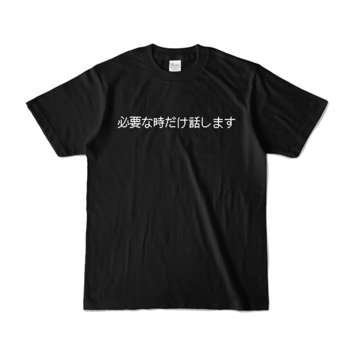 カラーTシャツ - S - ブラック (濃色)