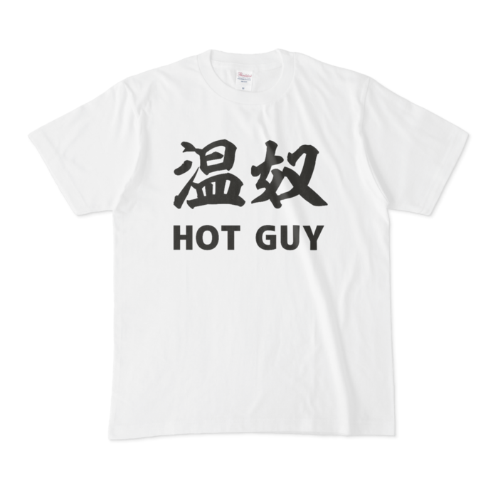 Tシャツ - M - 白