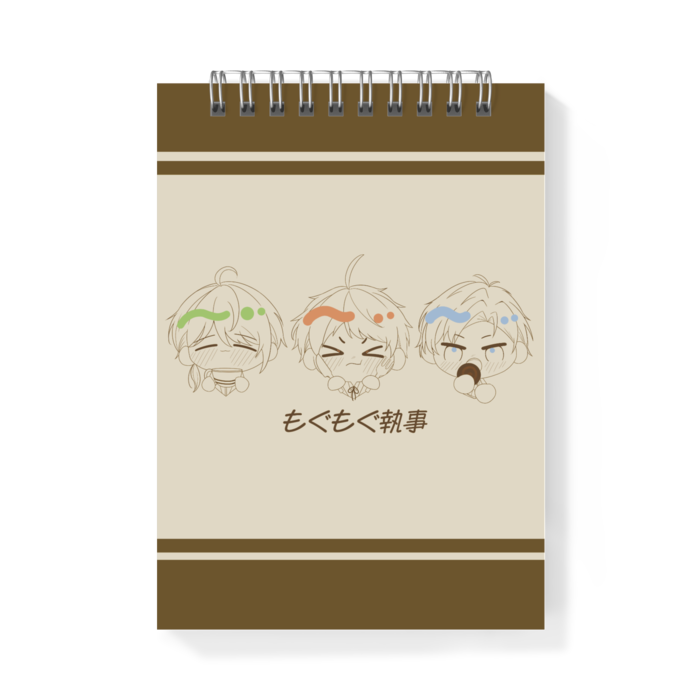 メモ帳 - A6 - 片面