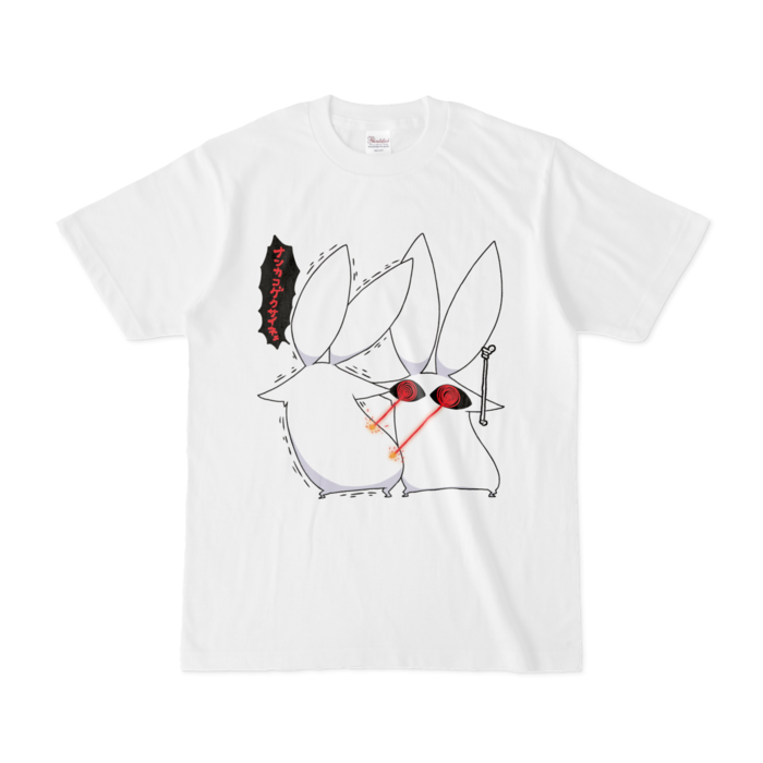 Tシャツ - S - 白