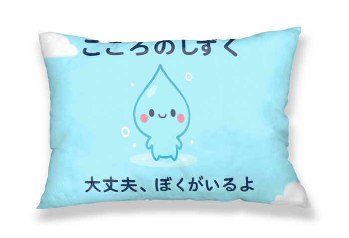 枕カバー - 43x63cm - 両面