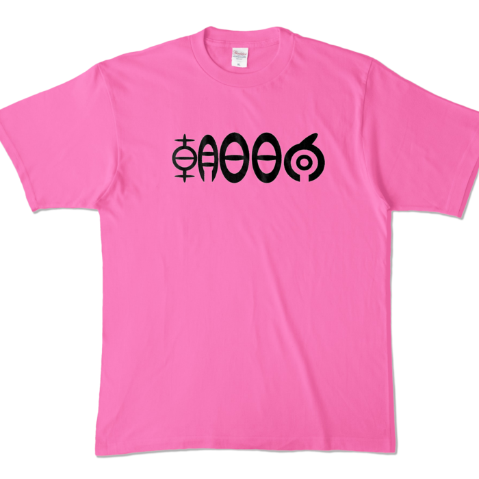 カラーTシャツ - XL - ピンク (濃色)