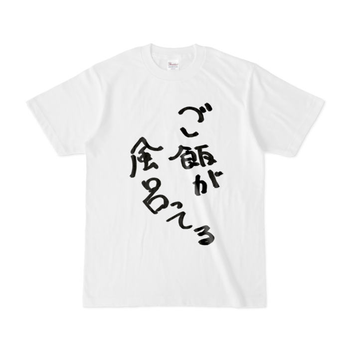 Tシャツ - S - 白