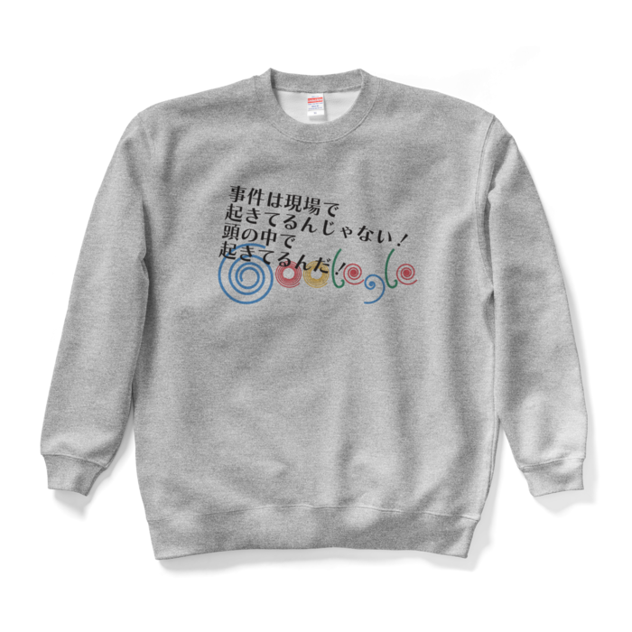 スウェット - XL