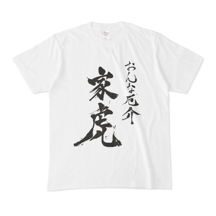 Tシャツ - M - 白