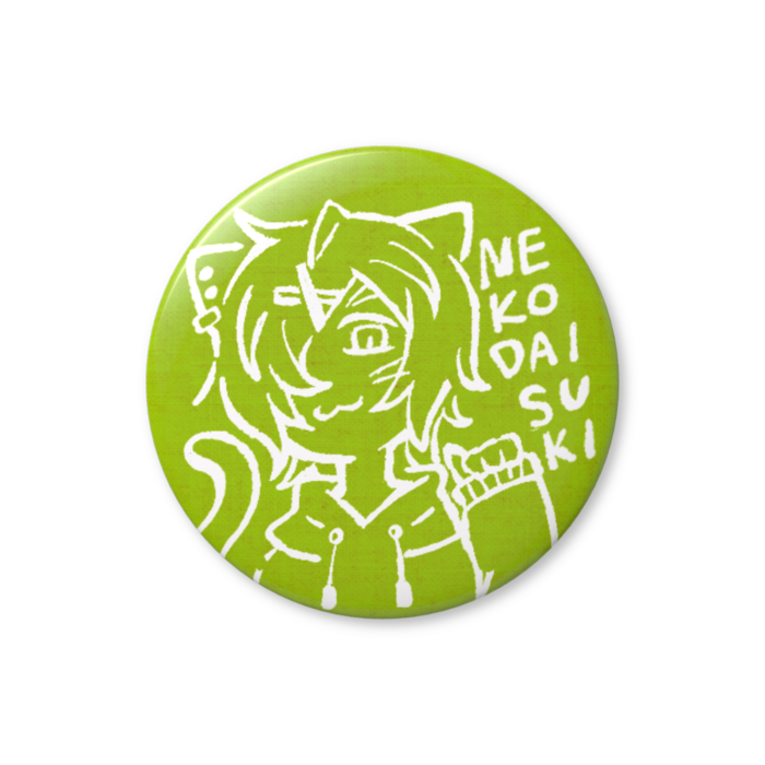 缶バッジ（バリュー） - 32mm