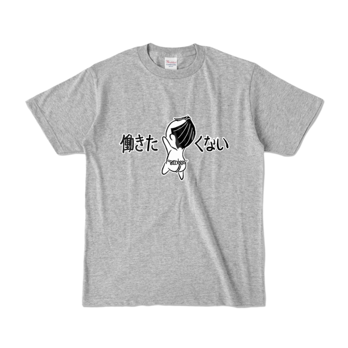 カラーTシャツ - S - 杢グレー (濃色)