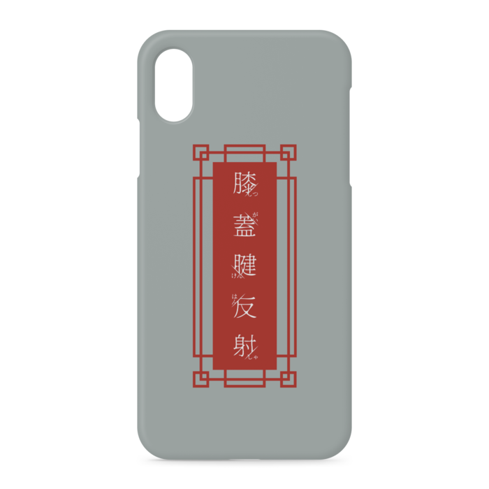 iPhoneケース - iPhone XSMax