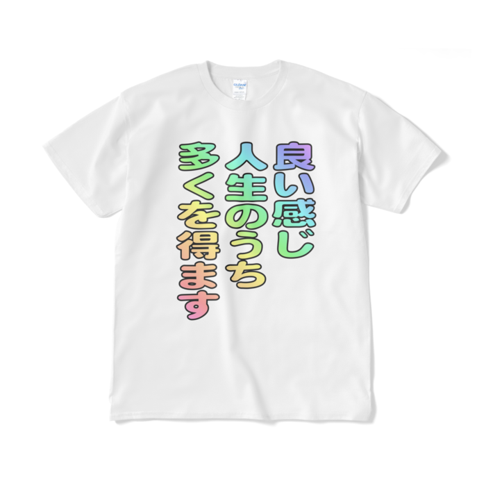 Tシャツ(短納期) - XL - ホワイト