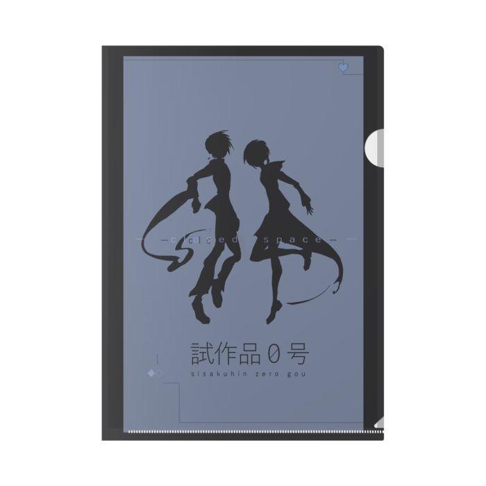 クリアファイル - A4