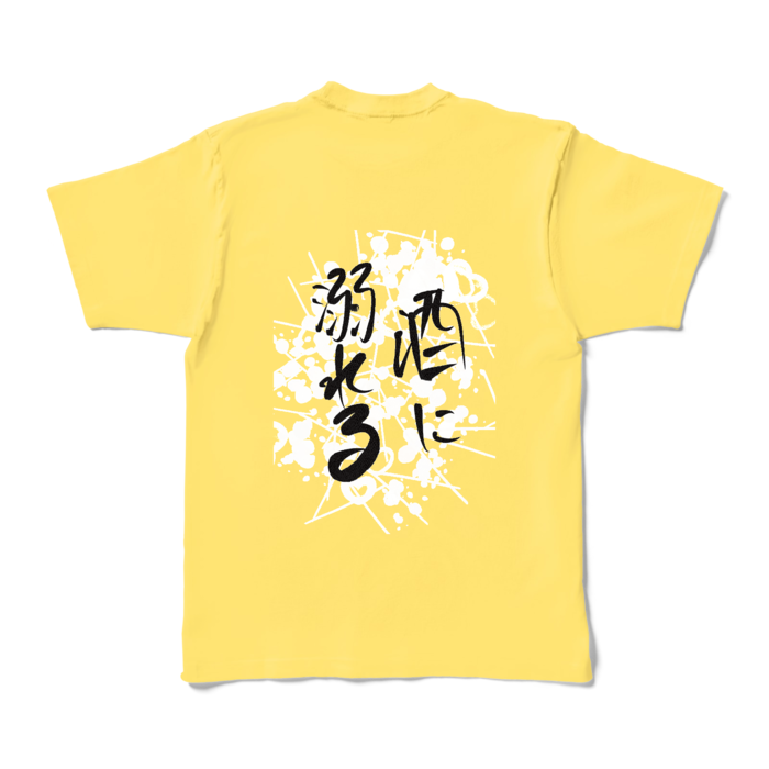カラーTシャツ - XL - イエロー (濃色)