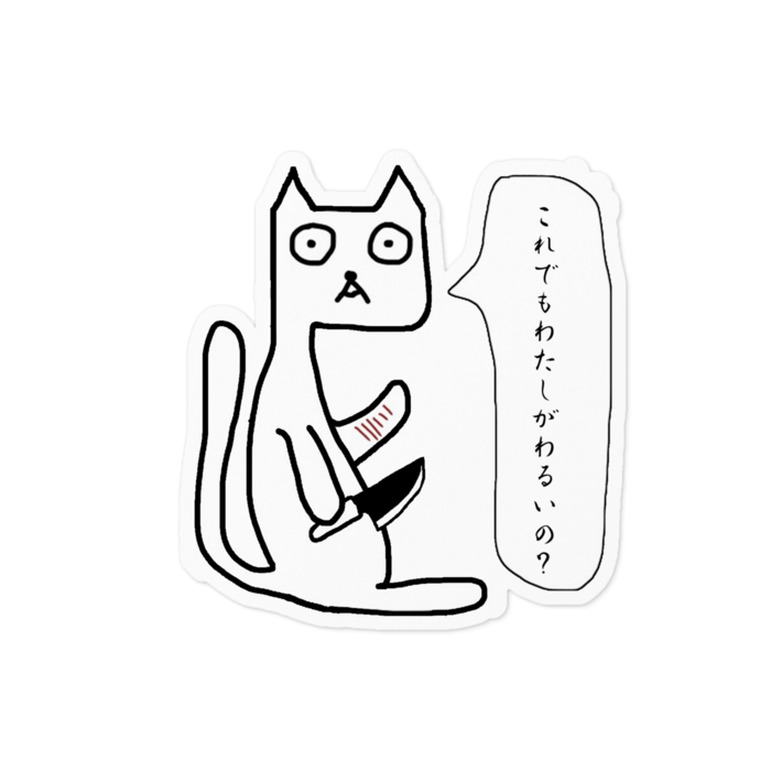 ステッカー - 100 x 100 (mm)