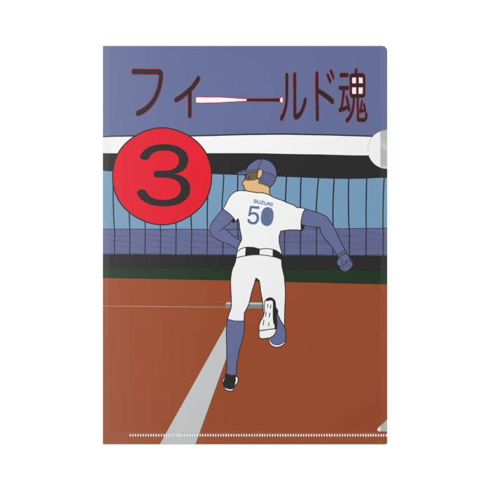 クリアファイル - A4