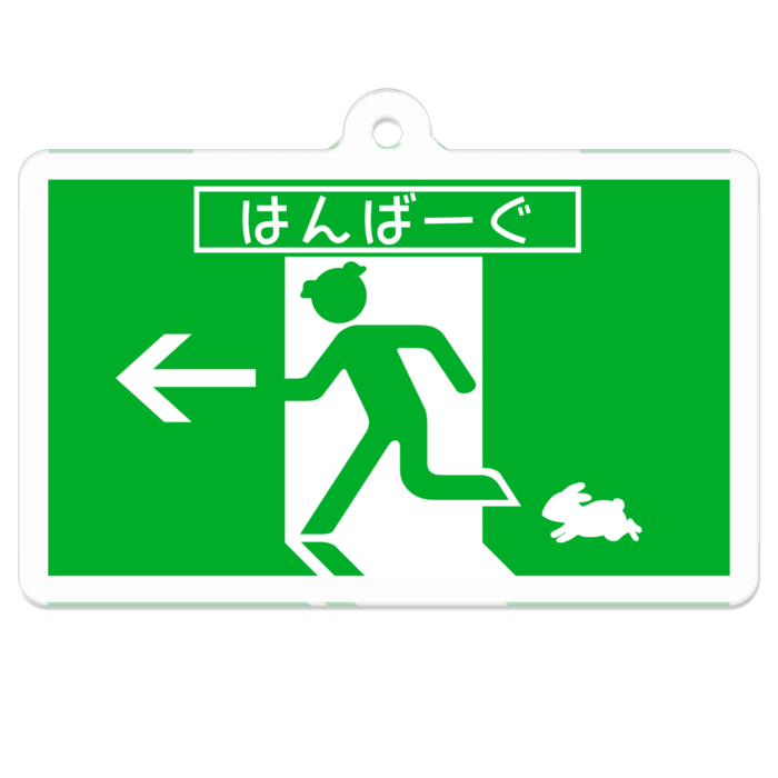 アクリルキーホルダー - 50 x 50 (mm)