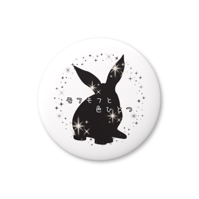 缶バッジ（バリュー） - 25mm