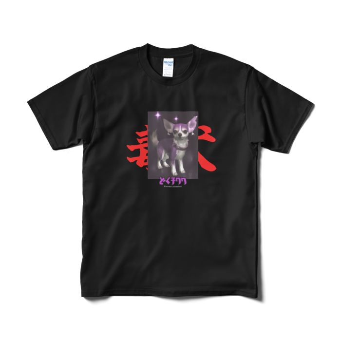 Tシャツ（短納期） - M - ブラック