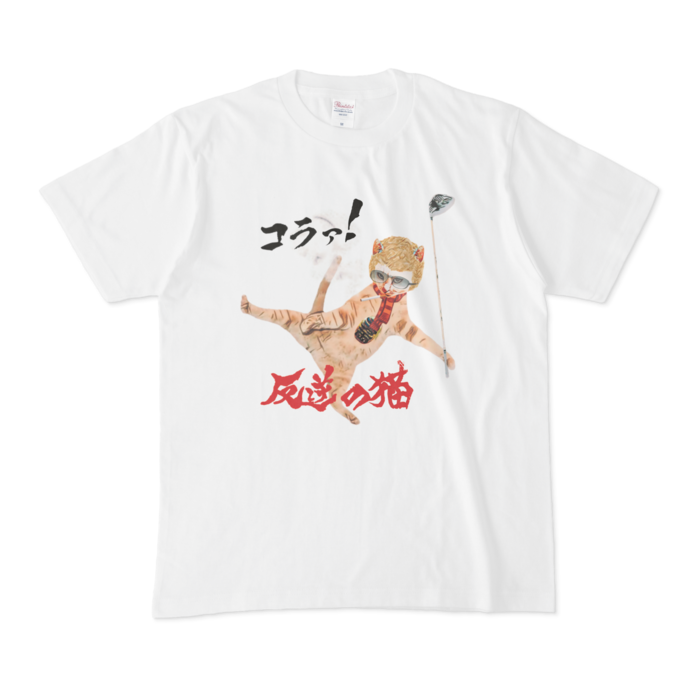 Tシャツ - M - 白