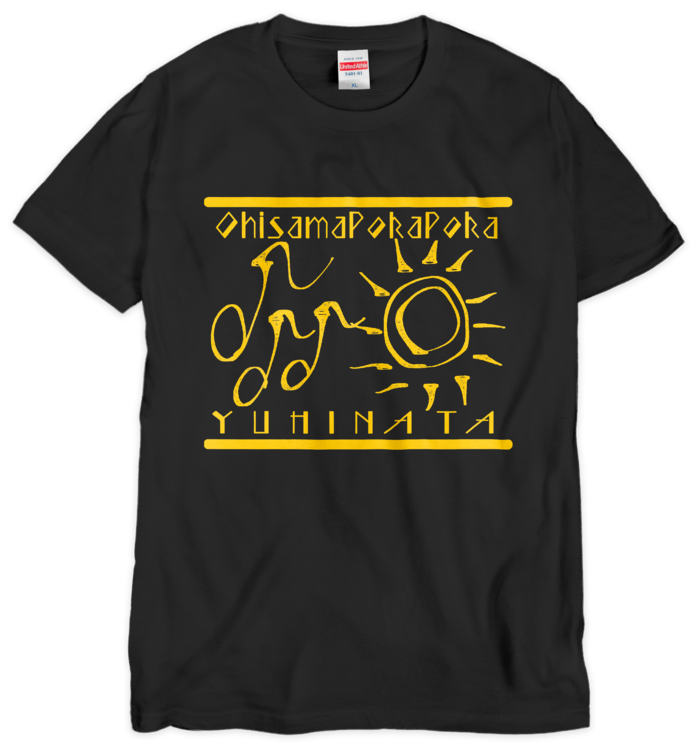 黒地 オレンジ - XL