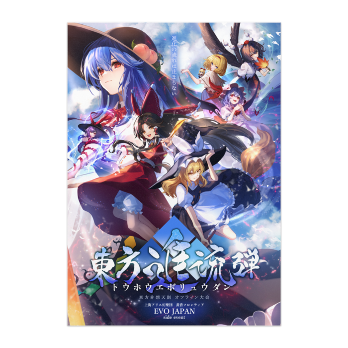 ポスター - A2
