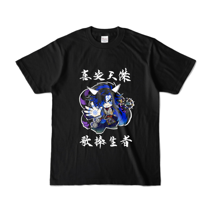 カラーTシャツ - S - ブラック (濃色)