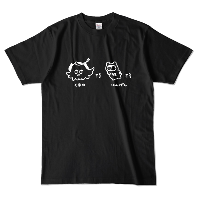 カラーTシャツ - L - ブラック (濃色)