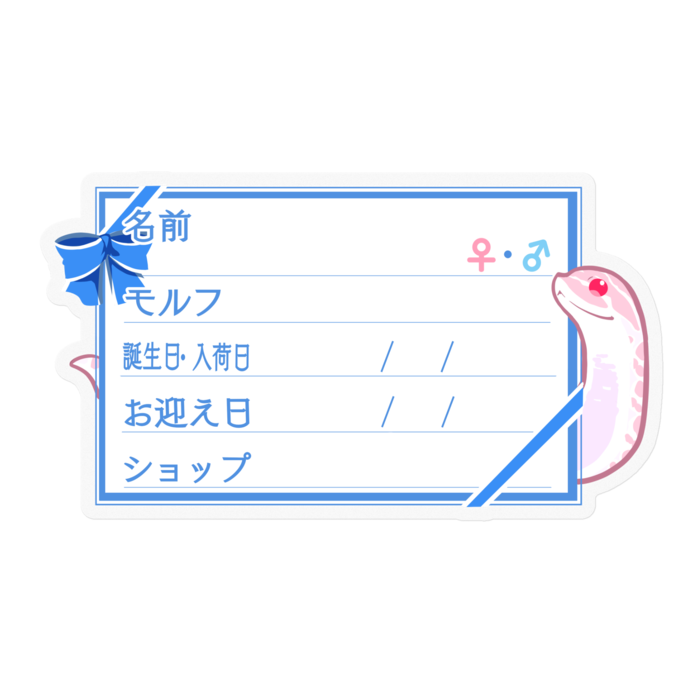 ステッカー - 100 x 100 (mm)(16)
