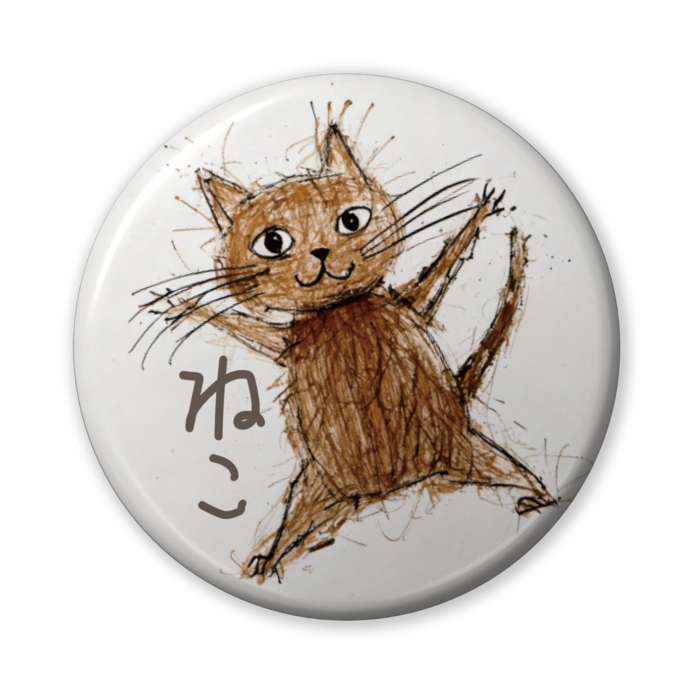 缶バッジ（バリュー） - 56mm