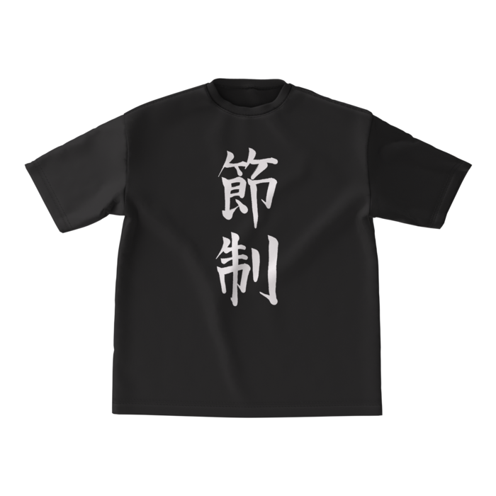 ビッグシルエットTシャツ - M - 正面