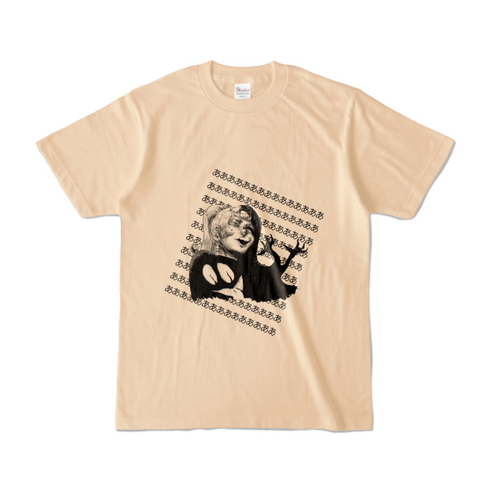 カラーTシャツ - S - ナチュラル （淡色）
