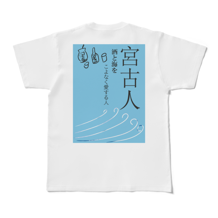 Tシャツ - M - 白