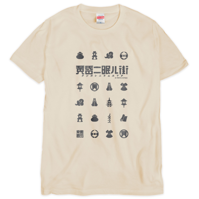 Tシャツ(シルクスクリーン印刷) - XL - 1色