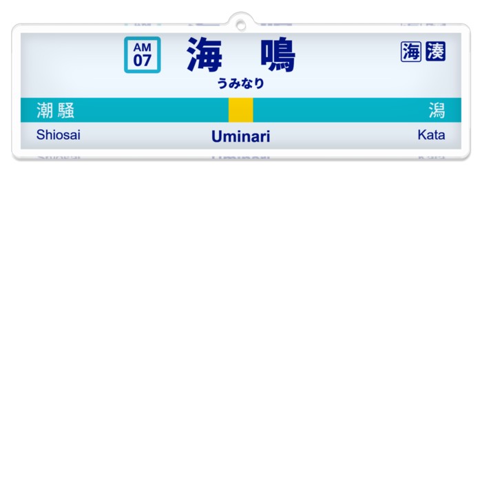 （ヨコ）アクリルキーホルダー - 100 x 100 (mm)