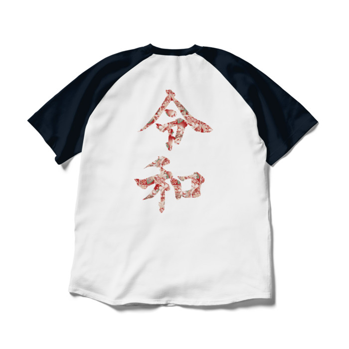 ラグランTシャツ - XL - ホワイト×ネイビー