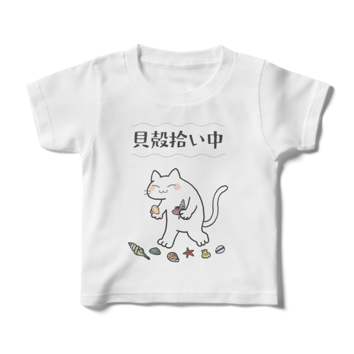 キッズTシャツ - 100cm - 正面