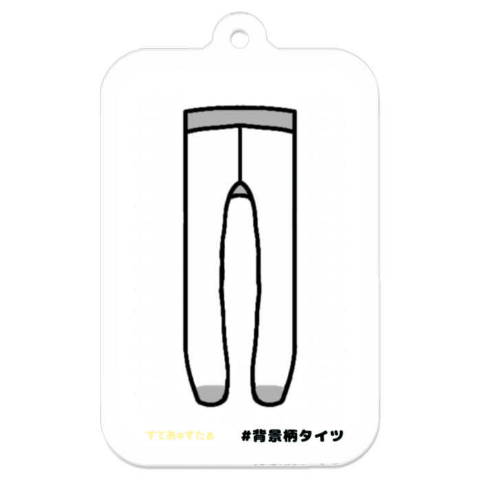 アクリルキーホルダー（コーティング）　50 x 50 (mm)