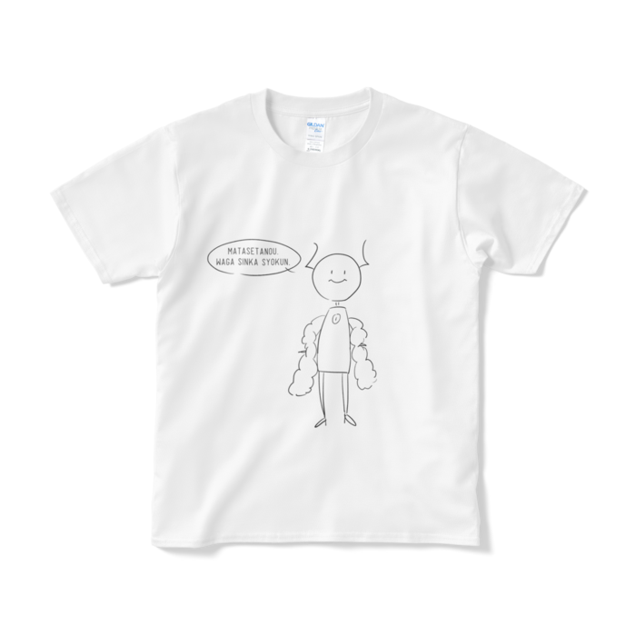 Tシャツ(短納期) - S - ホワイト