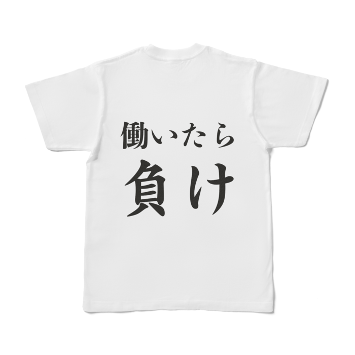 Tシャツ - S - 白
