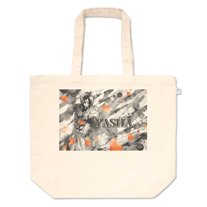 トートバッグ - L - プリント面積中