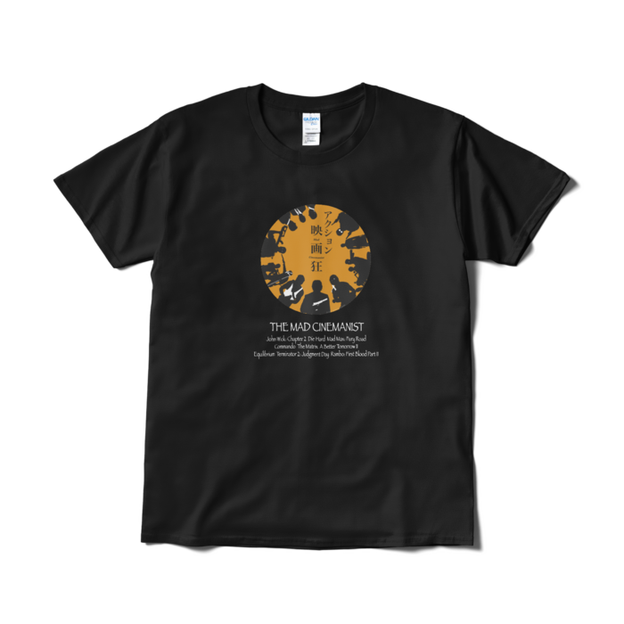 Tシャツ(短納期) - L - ブラック