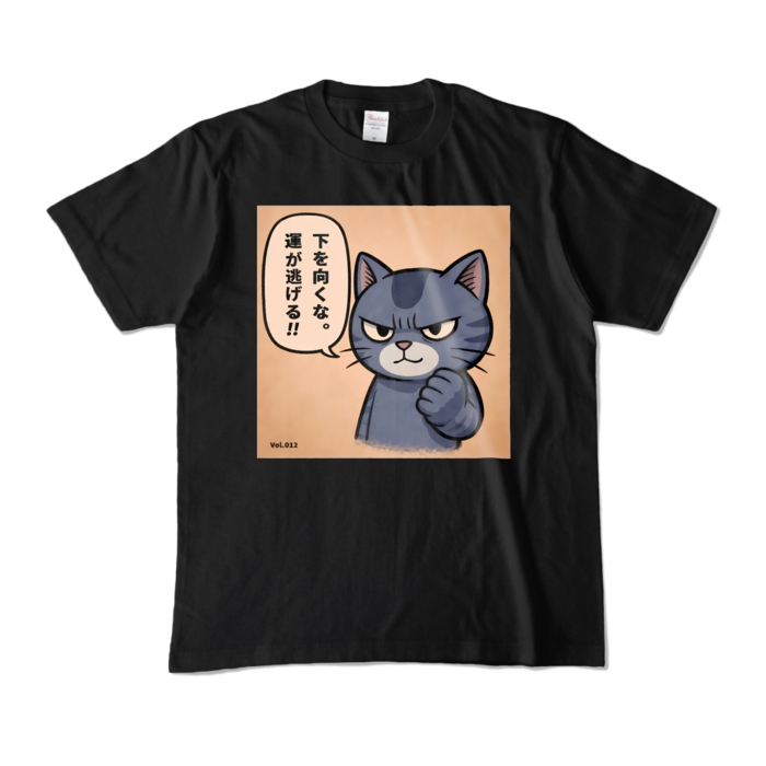 カラーTシャツ - M - ブラック (濃色)