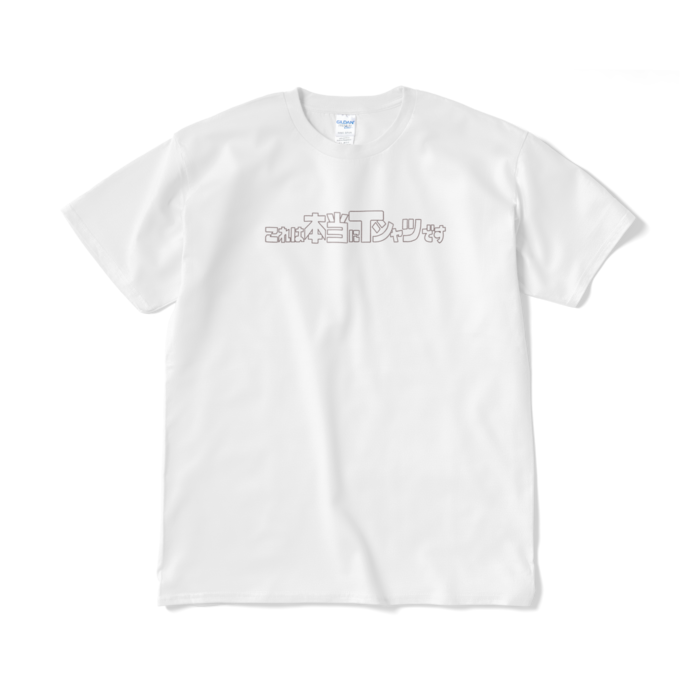 これは本当にXLサイズのしろ〜いTシャツです