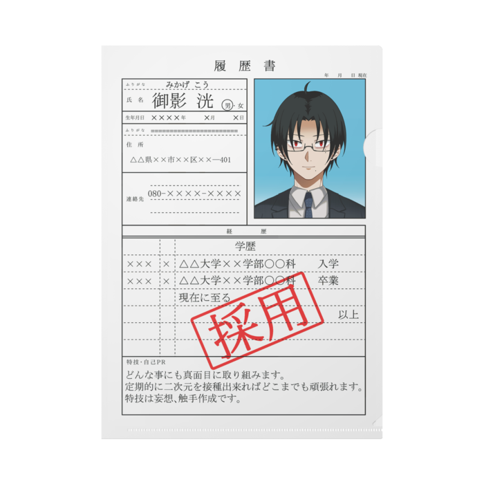 クリアファイル - A4